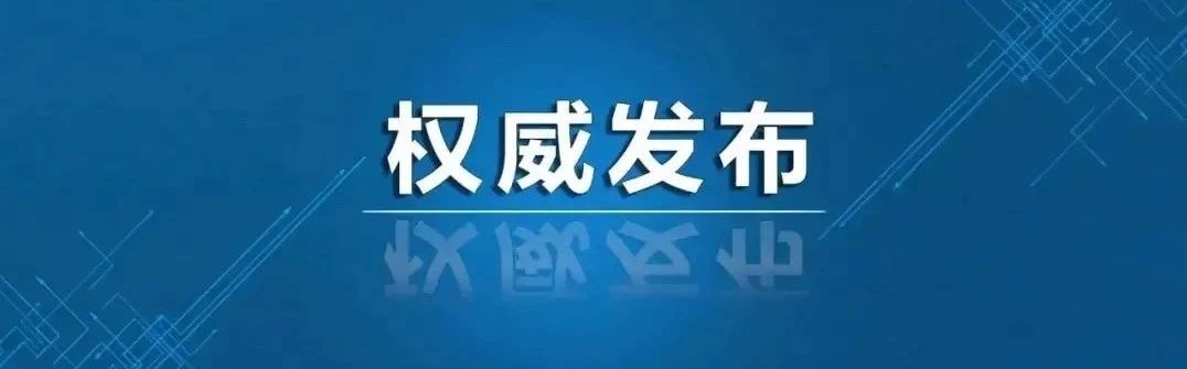 賽康醫療參與編寫制定的中國老齡產業協會團體標準正式發布