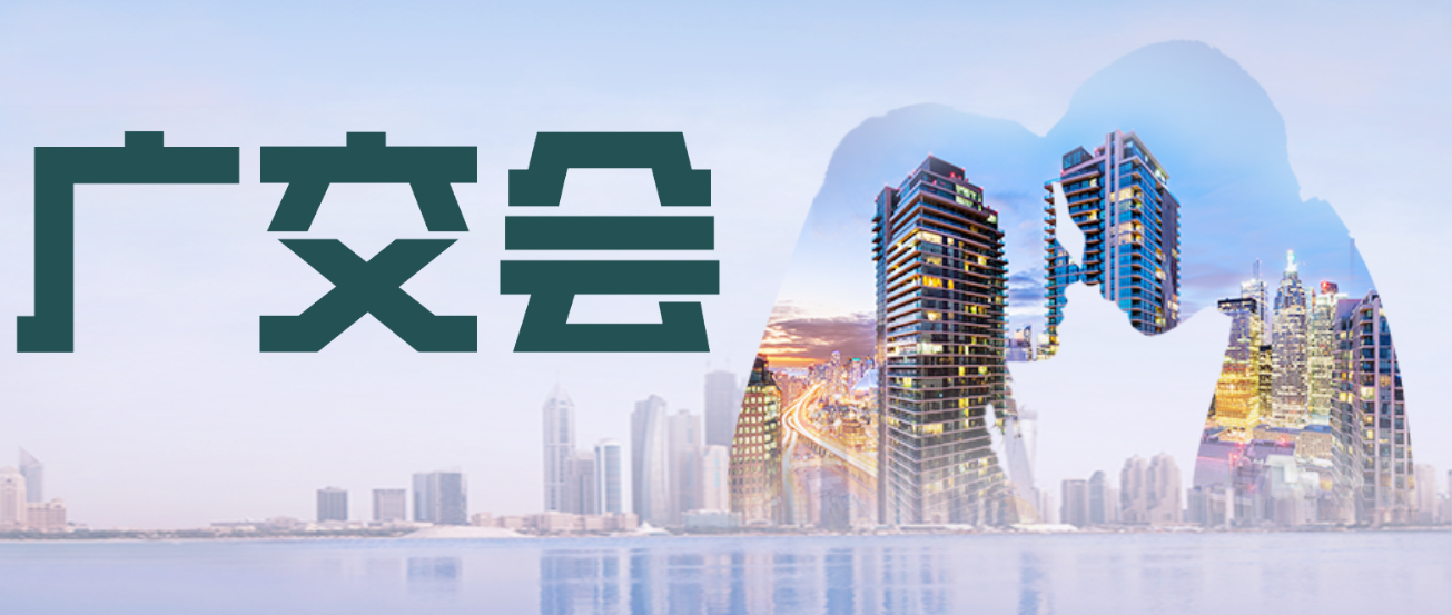 精彩回顧 | 賽康醫(yī)療引爆廣交會現(xiàn)場，獲客戶高度評價！